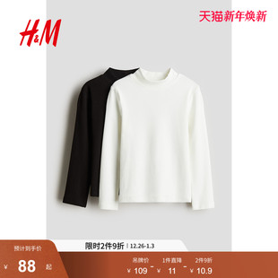 休闲舒适高翻领长袖 冬季 上衣0395730 儿童女童T恤2件装 HM童装