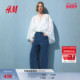 HM2026春季 1322113 圈绒高腰微喇牛仔裤 新款 女装