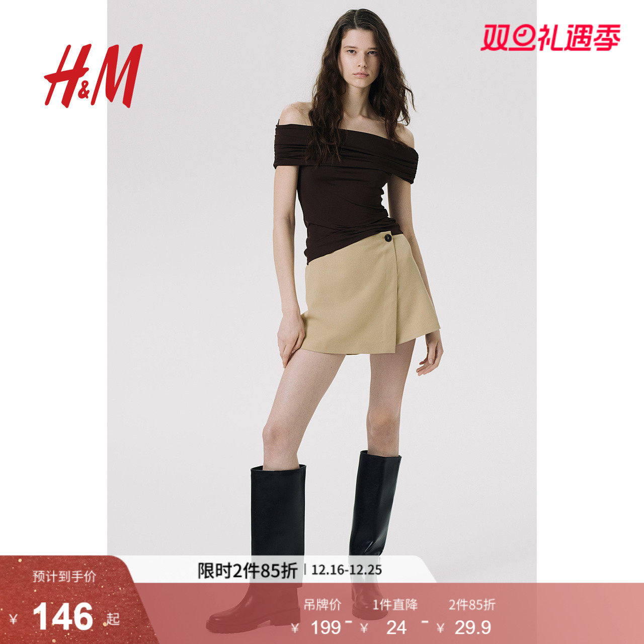 HM女装2025年秋季新款时尚休闲音乐节穿搭裹身短裙裤12640