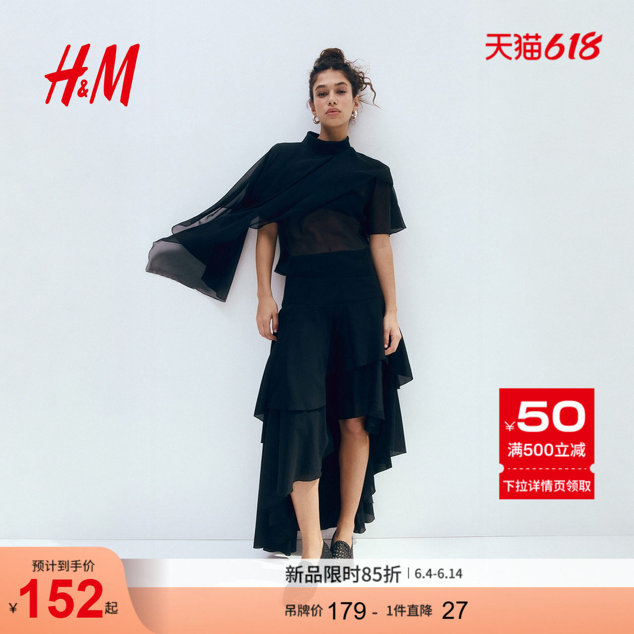HM2026夏季新款女装斗篷设计雪纺上衣1324491