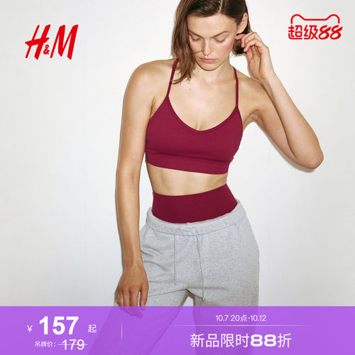 商场同款