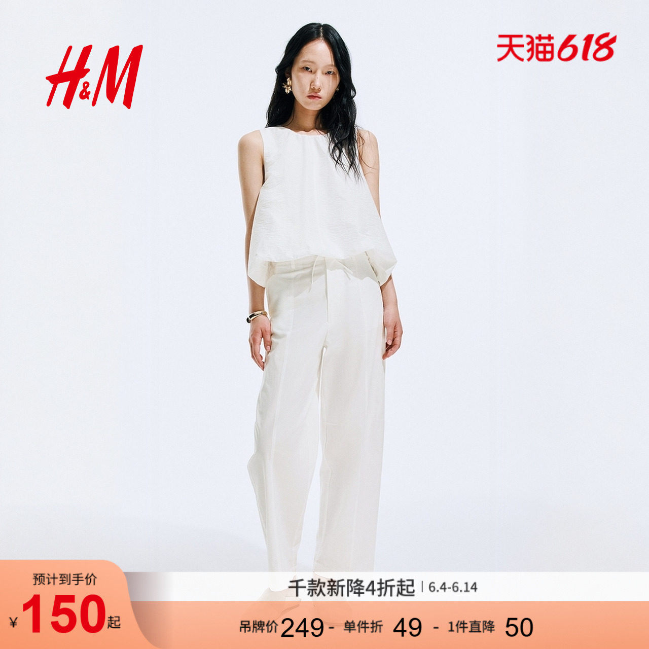 HM女装休闲裤夏季通勤直筒时尚宽松棉质舒适长裤1296187