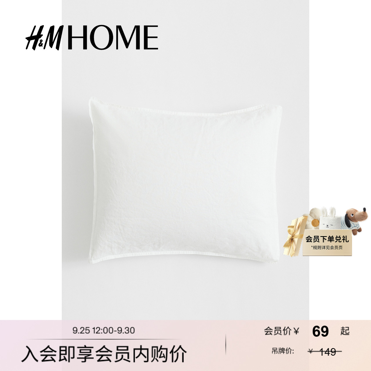 商场同款