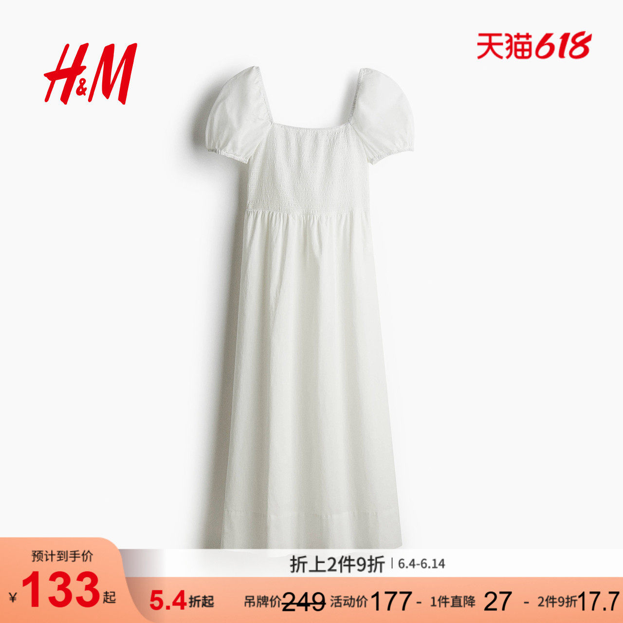HM2026夏季新款女装泡泡袖棉质连衣裙1275443