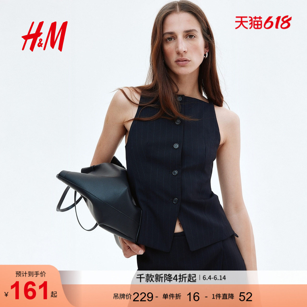 HM女装马甲夏季方领通勤时尚细条纹西装修身马甲1297386
