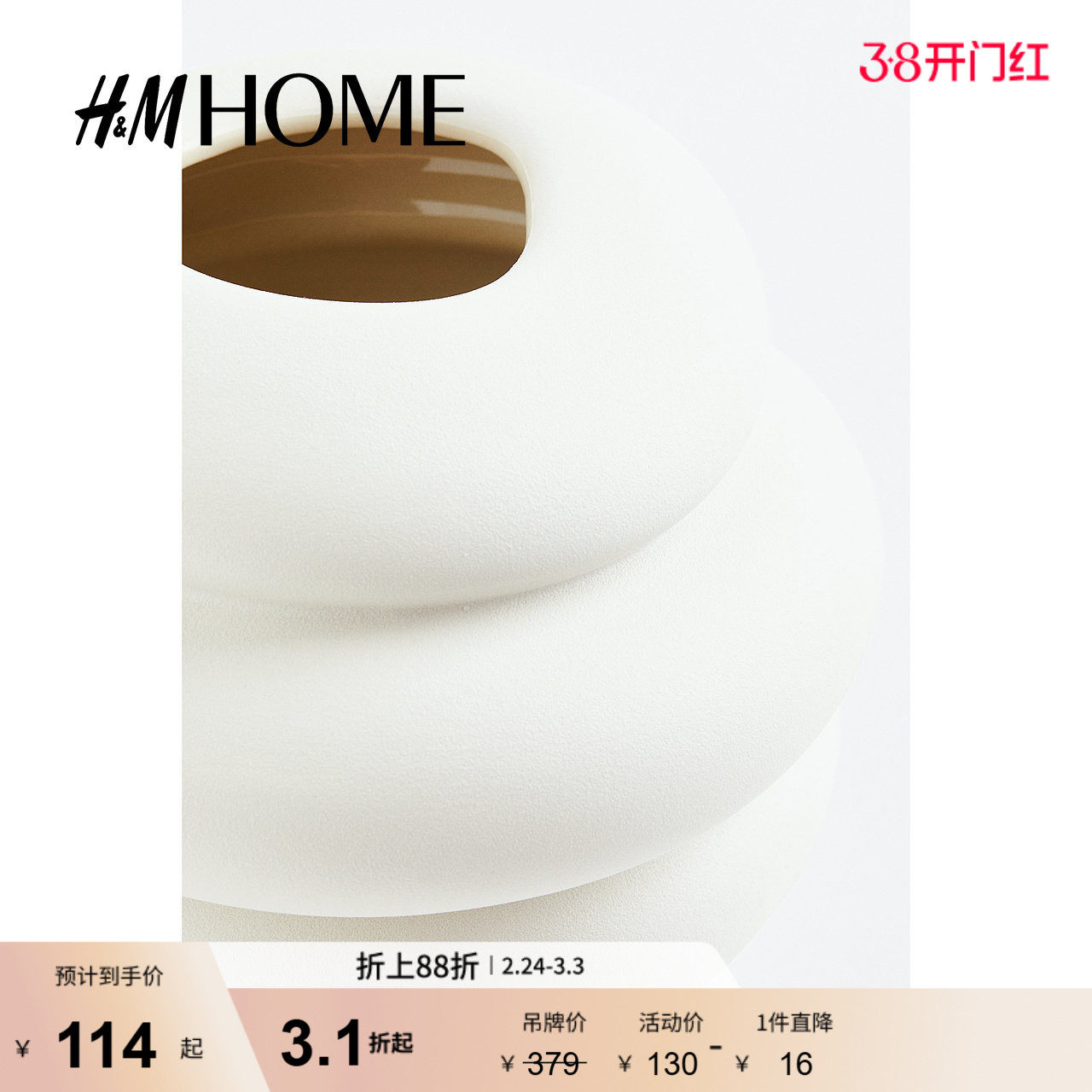 HMHOME家居用品半瓷花瓶设计感圆底纹理感花器摆件111456