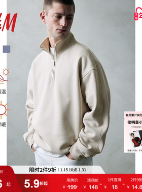 【H&M Thermolite®】男装女装卫衣冬季情侣装半开襟卫衣1116078