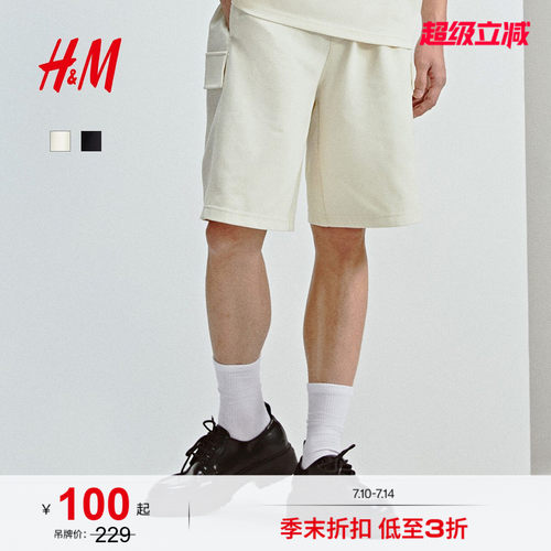 商场同款
