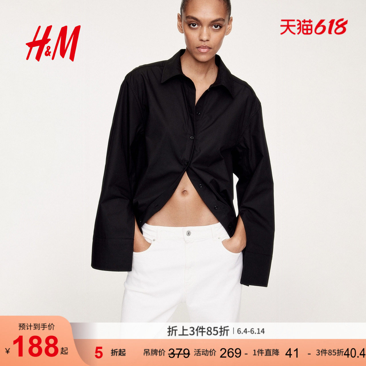HM女装衬衫夏季长袖宽松休闲通勤袖口开衩上衣1282813