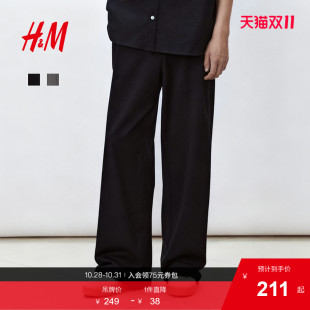 新款 2025秋季 宽松版 型直筒美式 1300736 HM男装 斜纹布长裤 休闲裤