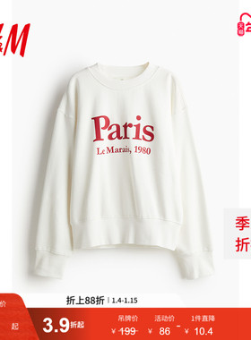 HM女装卫衣冬季潮流圆领休闲字母印花长袖套头美式上衣1240135