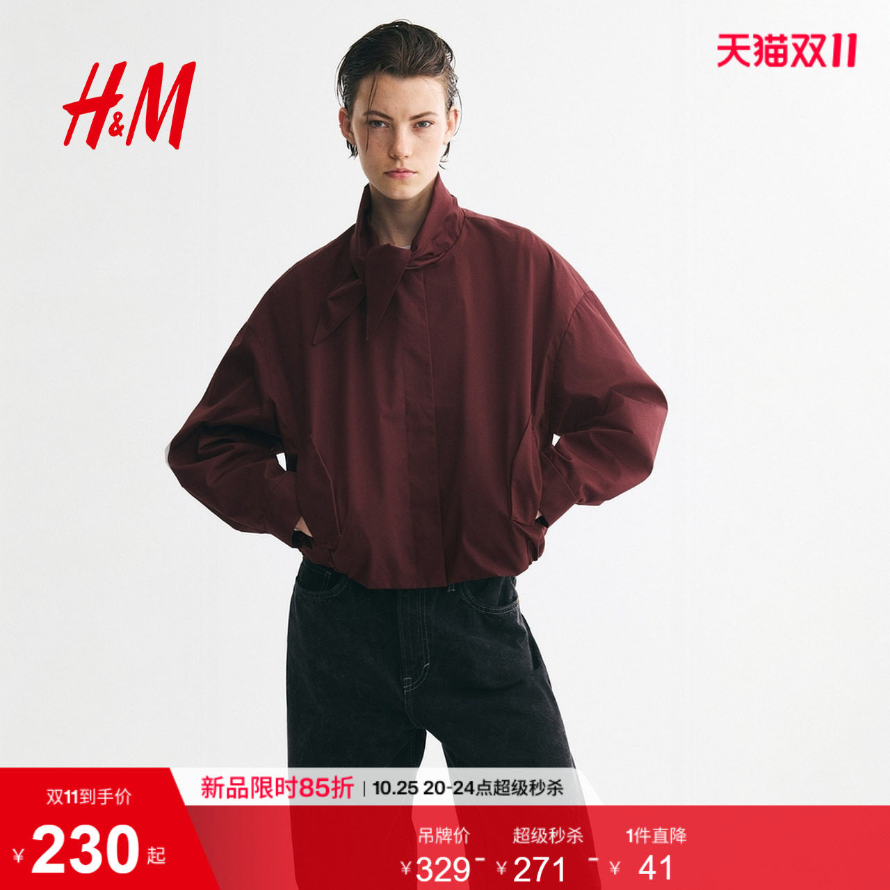 HM2026秋季新款女装围巾领泡泡下摆外套1342794