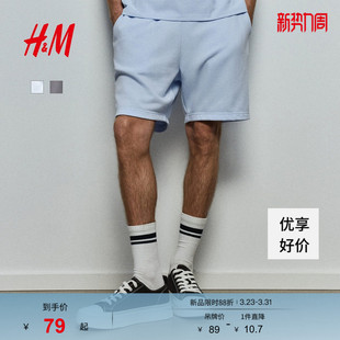 卫裤 松紧腰直筒休闲短裤 春季 运动裤 1224295 薄款 HM男装