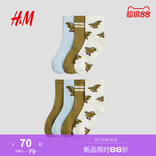 商场同款