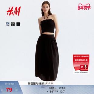 HM女装背心春季美式修身短款露背挂脖式吊带上衣1298376