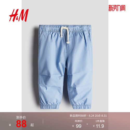 商场同款