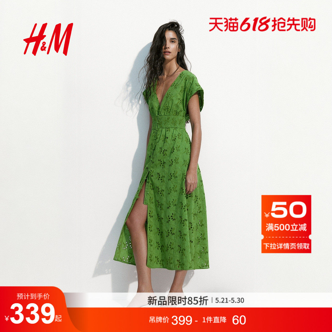 HM女装连衣裙2026夏季新款镂空刺绣时尚气质棉质连衣裙1334