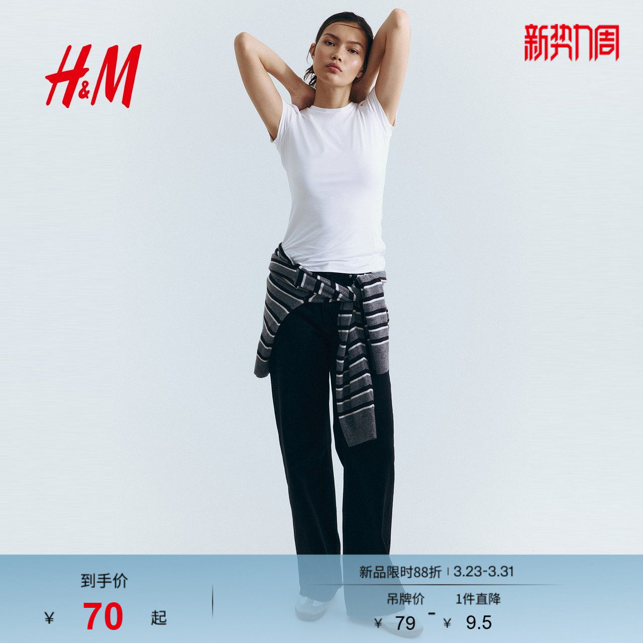 HM女装T恤春季修身弹性舒适基础款圆领短袖美拉德上衣114290