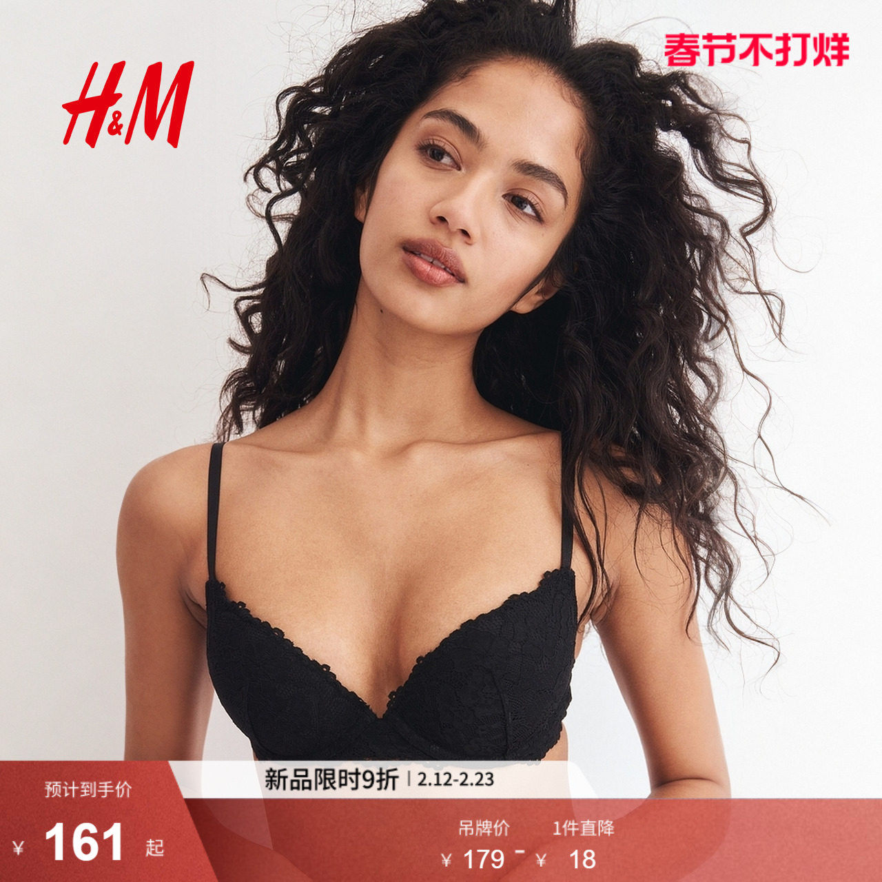 HM女士内衣春季带衬垫聚拢型蕾丝文胸1257867