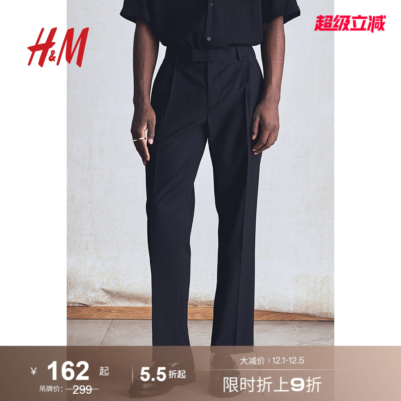 HM休闲裤2025年秋季新款休闲版型亚麻混纺精裁长裤1259381 - 封面