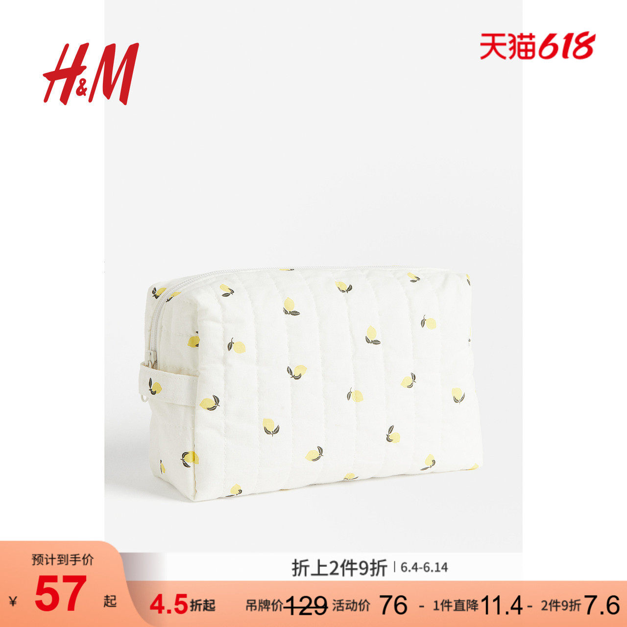 HM女包妈咪包夏季时尚图案印花单肩拉链手提包1198995