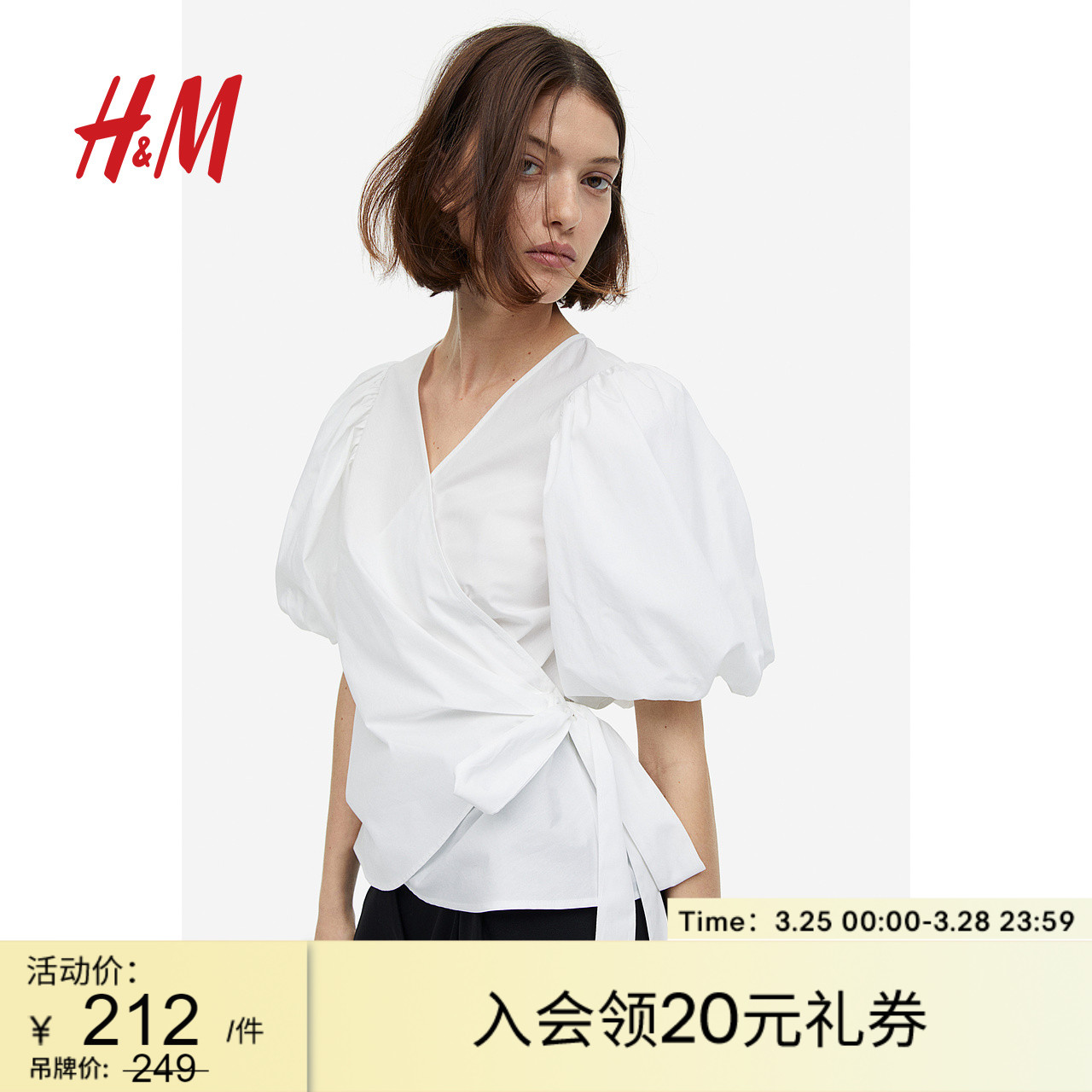 hm女装上衣2023夏季新品时尚时尚