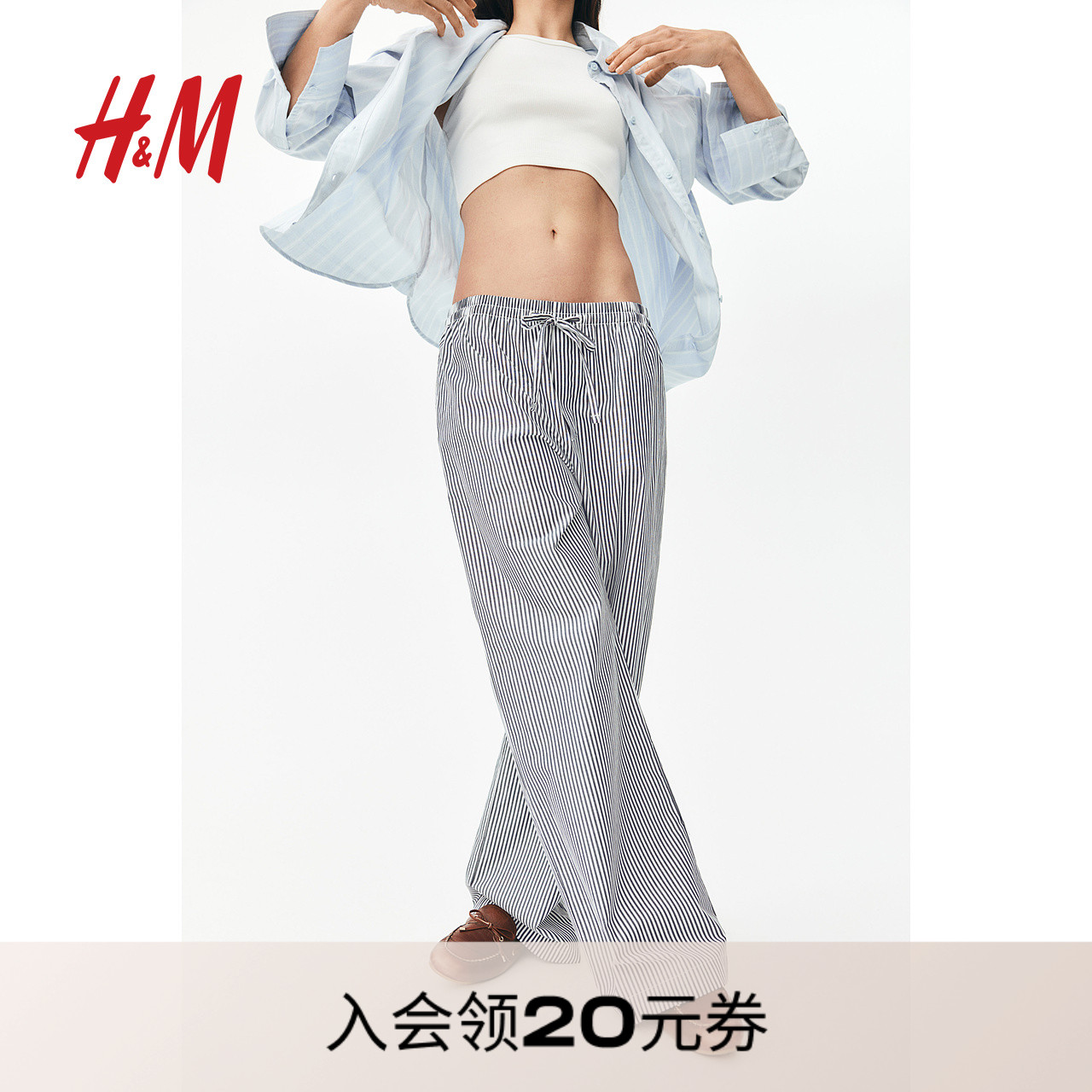 商场同款