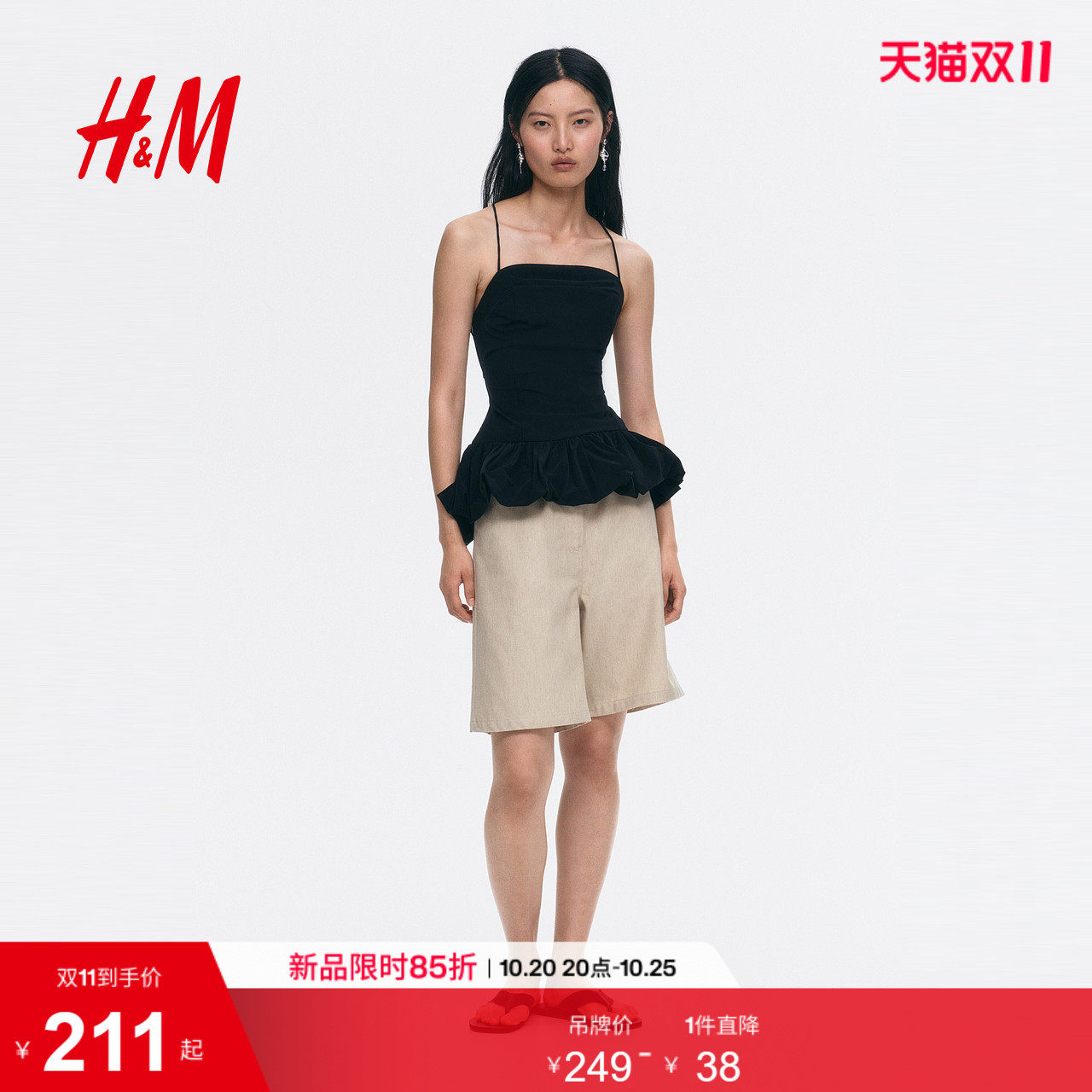 HM女装裤子2026夏季新款亚麻直筒裤亚麻混纺百慕大短裤1350358