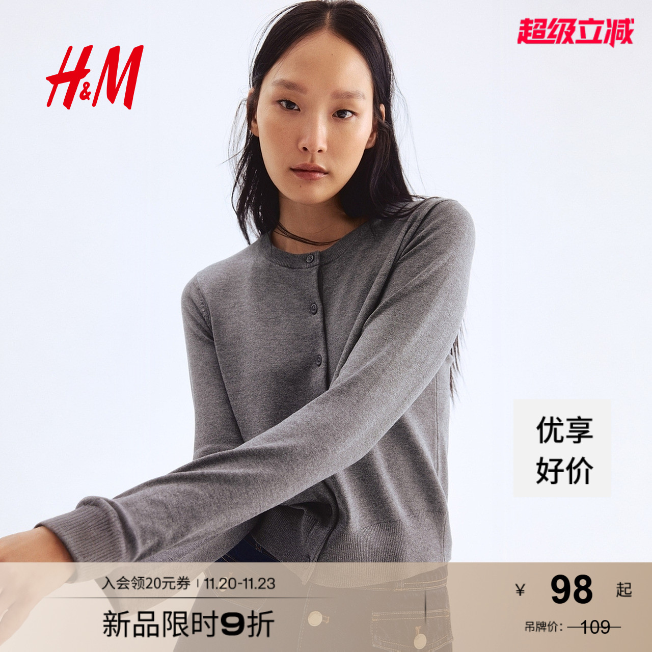 慵懒舒适空调衫短款开衫