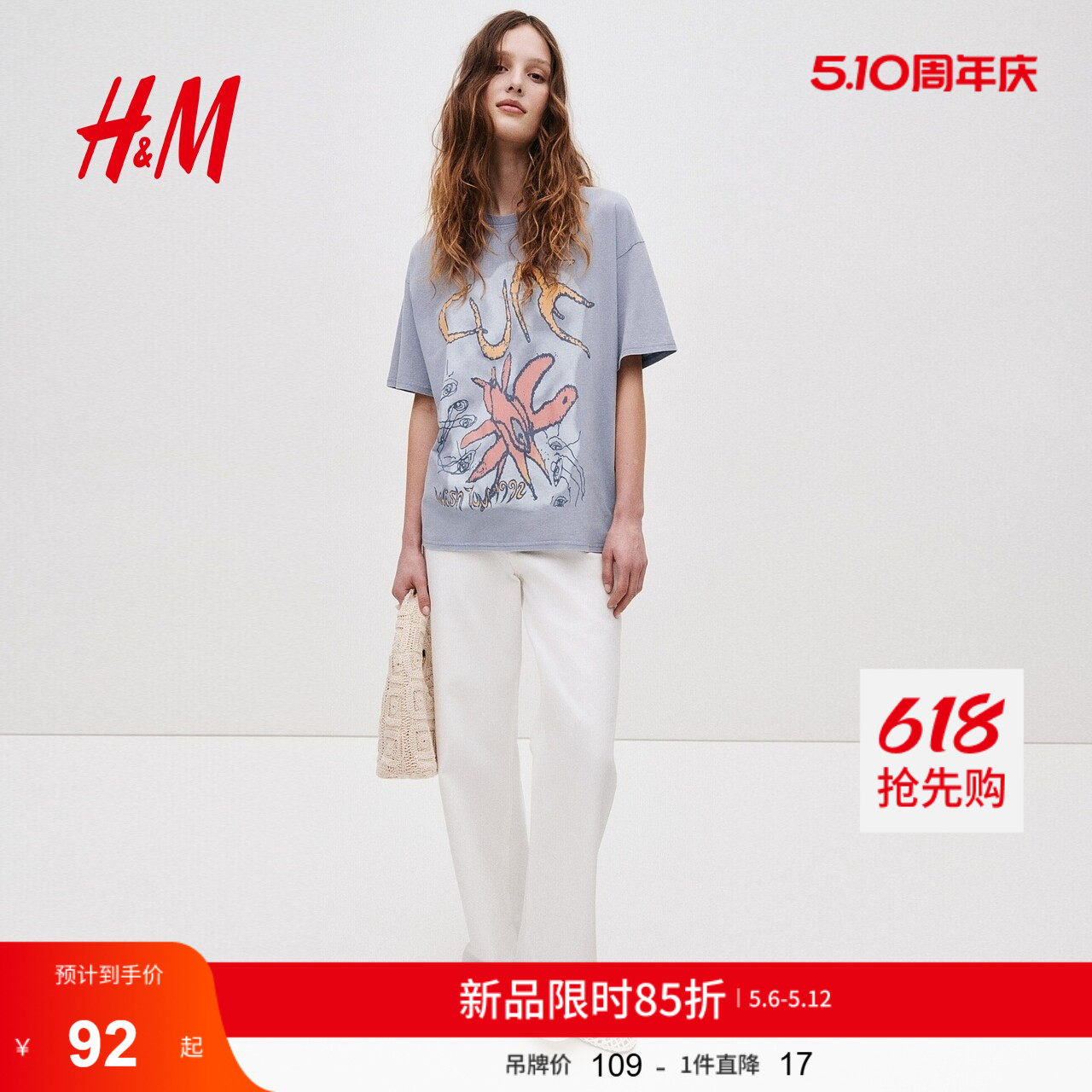 HM女装T恤2026夏季新款做旧工艺印花图案大廓形乐队上衣131