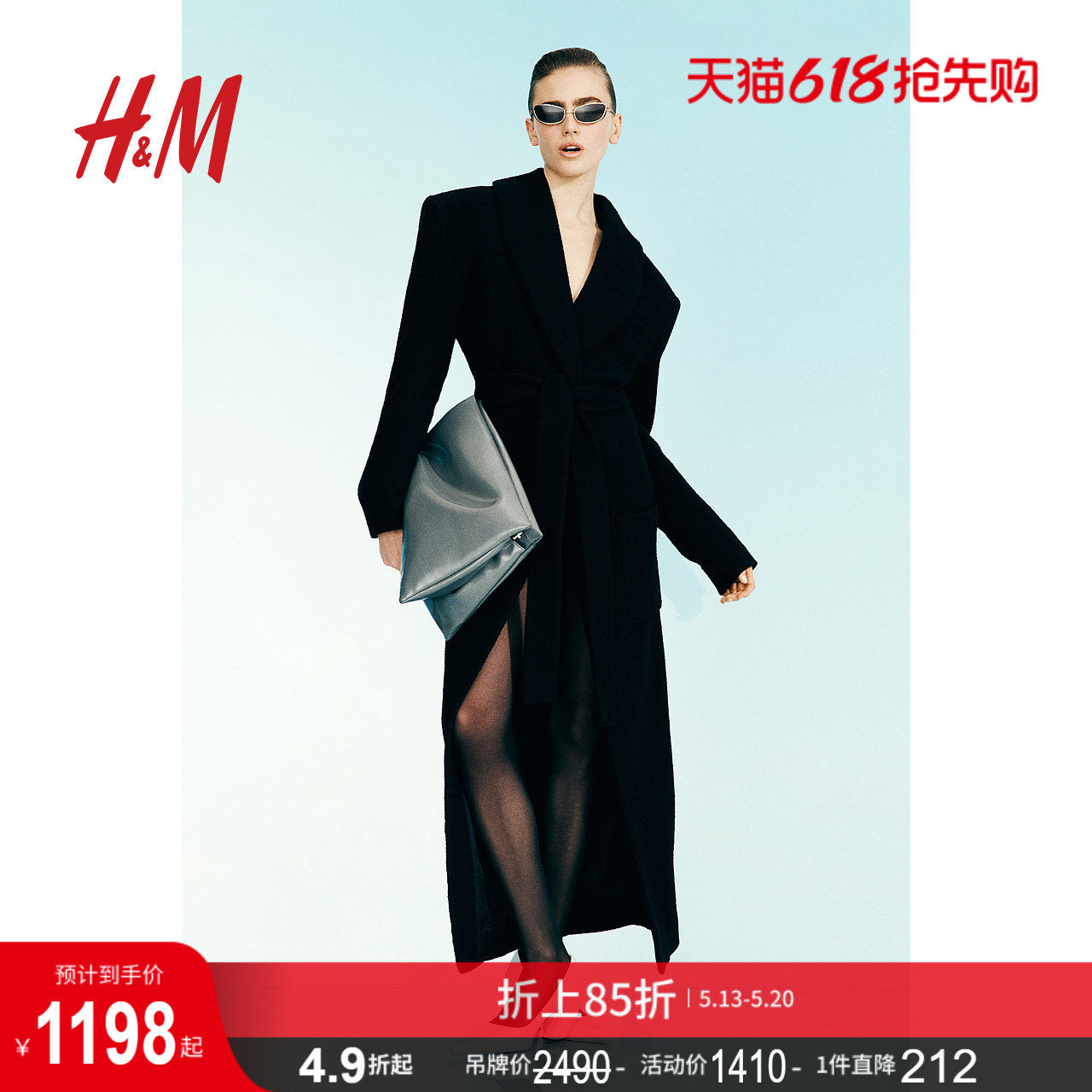 H&MStudio S/S女装毛呢外套腰部系带圈绒梭织大衣126