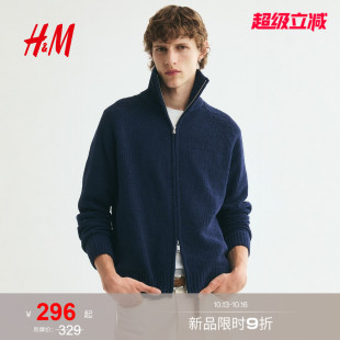 HM男装针织衫休闲版全拉链雪尼尔开衫英伦风毛衣上衣1352491