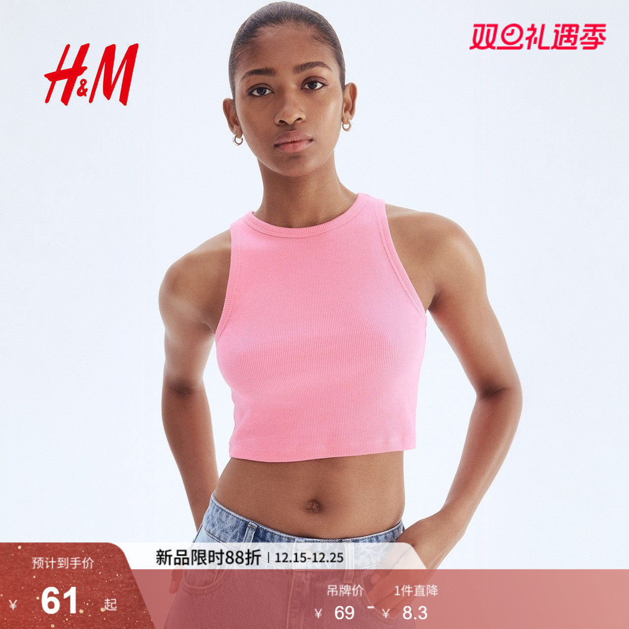 HM2025年冬季新品女装时尚休闲短背心1049251