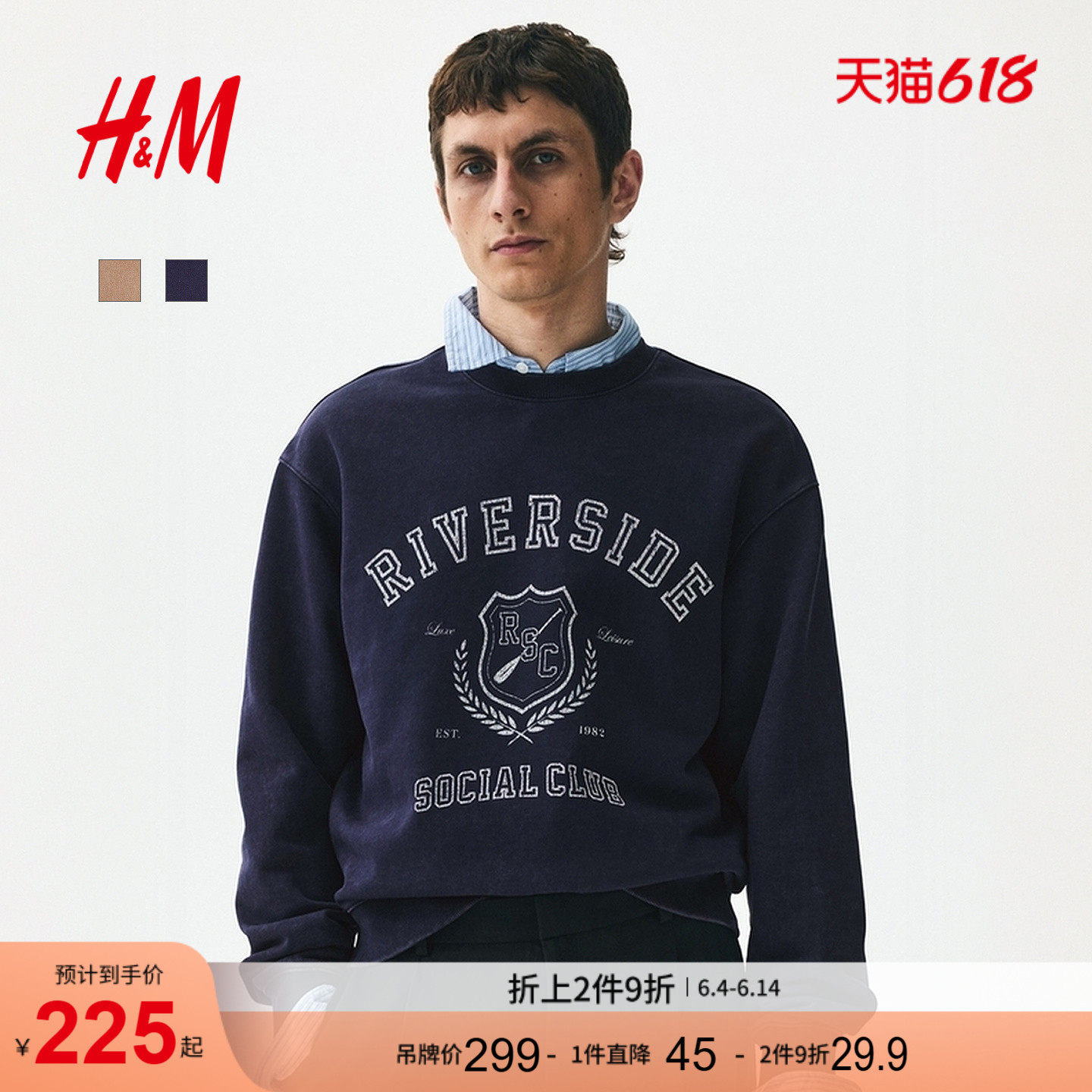 HM男装女装卫衣美式字母宽松重磅时尚印花潮流套衫1306311
