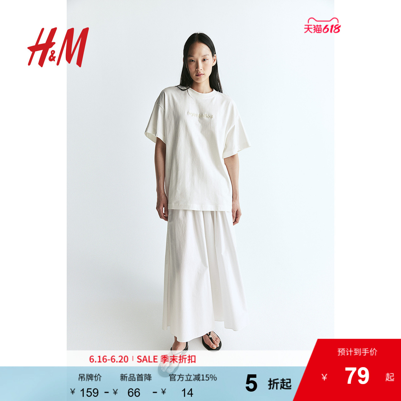 HM女装T恤夏季柔软棉质大廓形字母印花短袖1169913