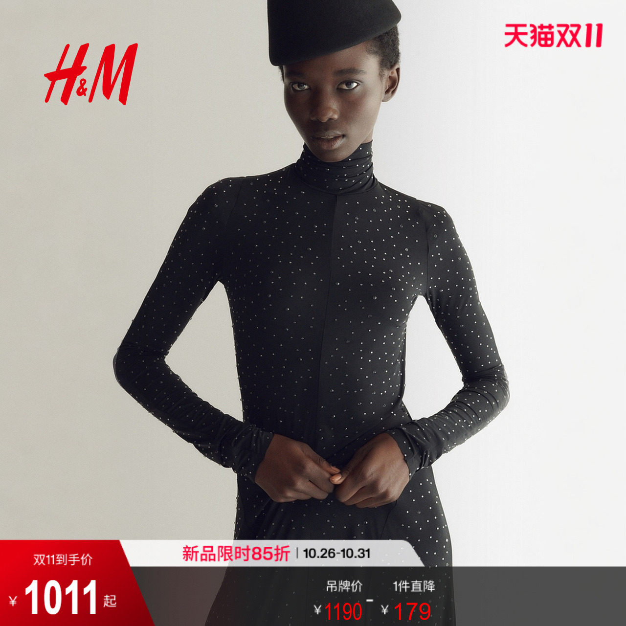 HM女装连衣裙2026秋季新款缀饰露背高翻领长袖中长款裙子1375630