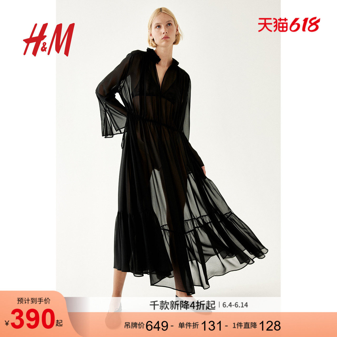 HM女装连衣裙夏季原野浪漫风时尚优雅设计感透视连衣长裙1291700