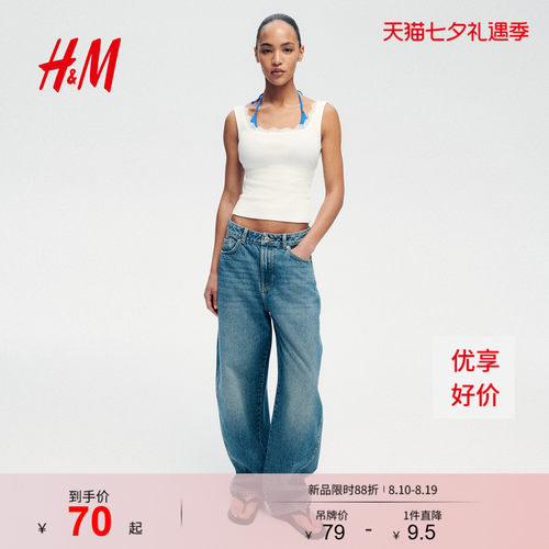 商场同款