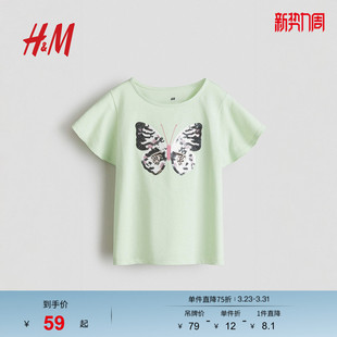 上衣1282315 圆领宽松洋气亮片图案短袖 HM童装 儿童女童T恤春季