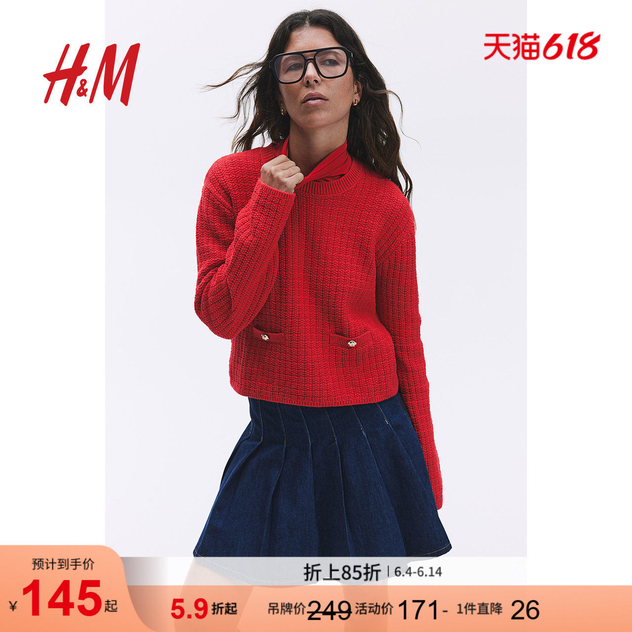 HM女装毛针织衫红色毛衣柔软毛衣圆领套头衫1266527