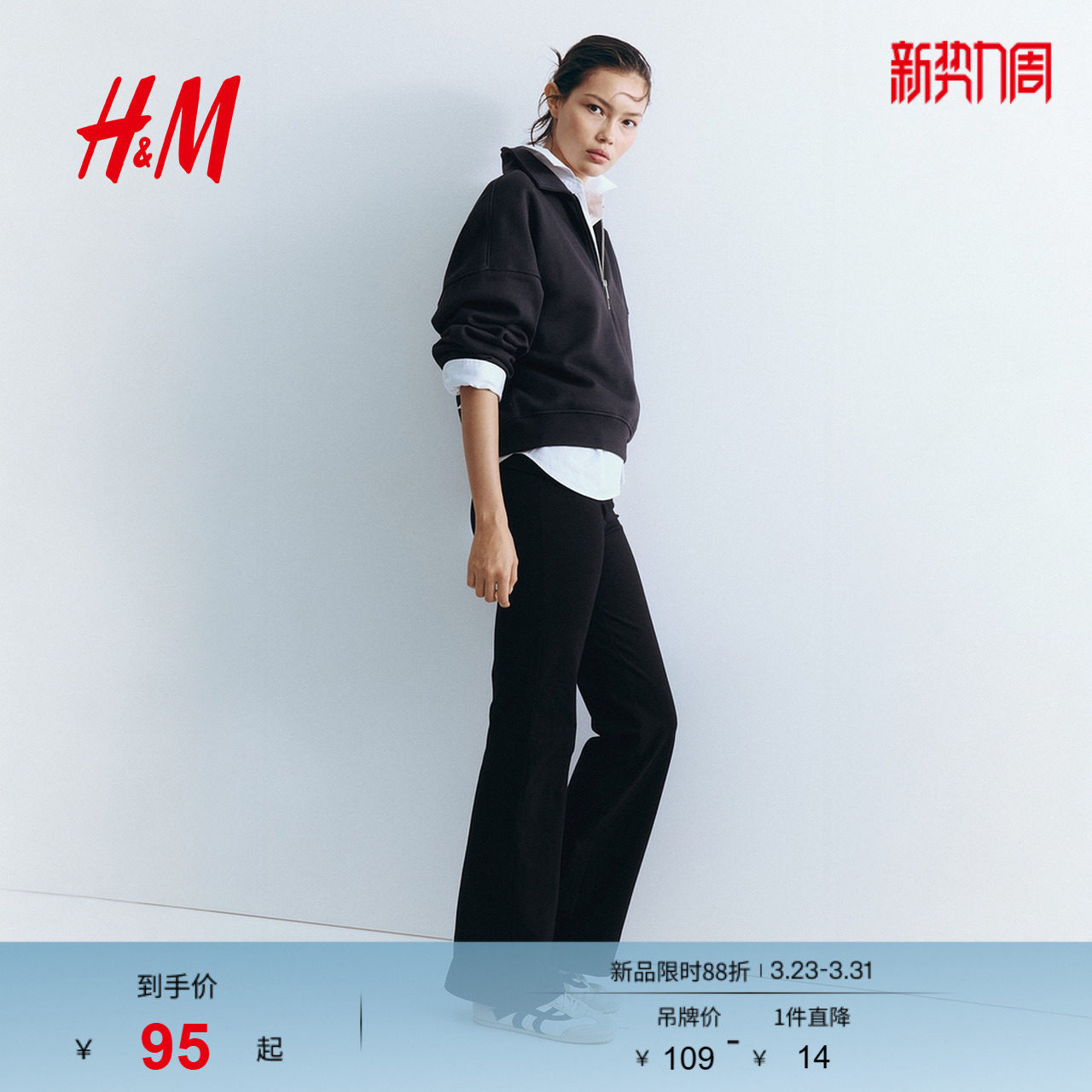 HM女装裤子春季时尚松紧腰休闲折叠腰棉质长裤1299682