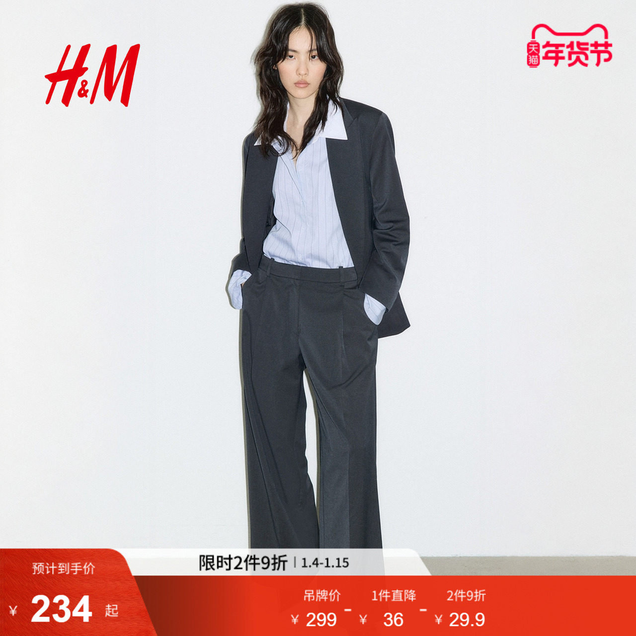 HM女装西裤 冬季女装西裤1288110