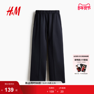 HM2026春季新款女装前部裤线设计松紧腰长裤1322988