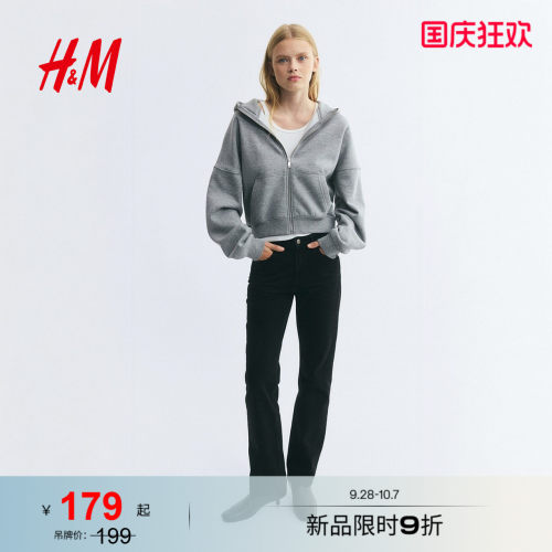 商场同款