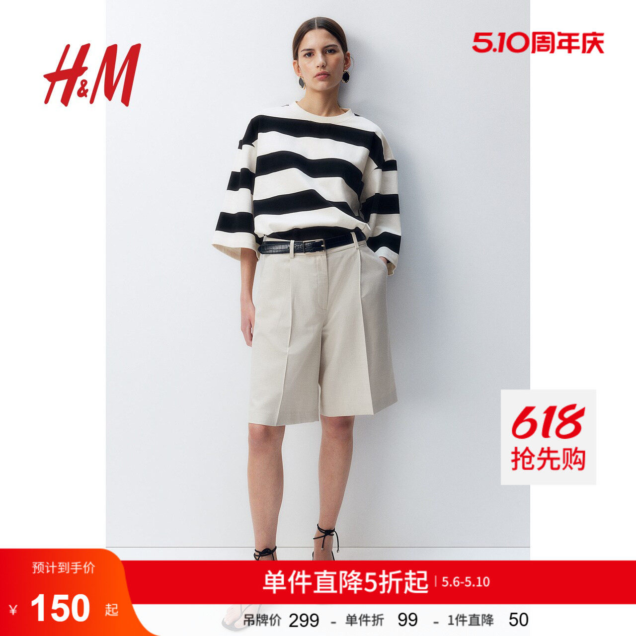 HM女装T恤夏季圆领长袖气质宽松版棉质上衣打底衫1274548
