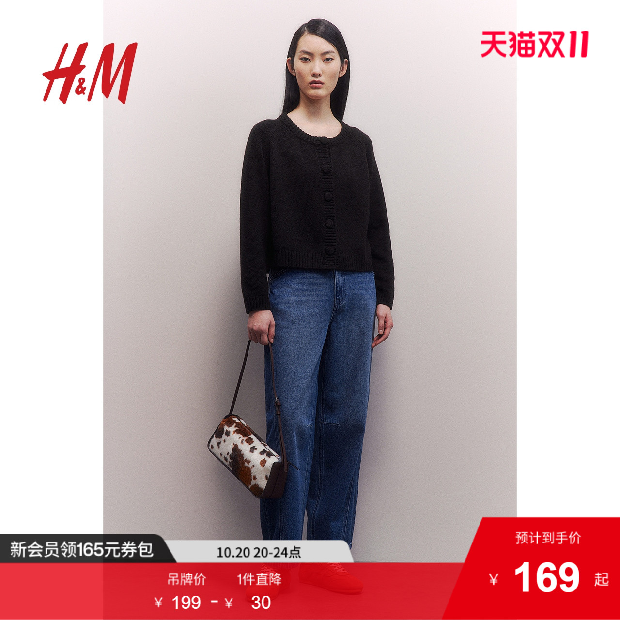 商场同款