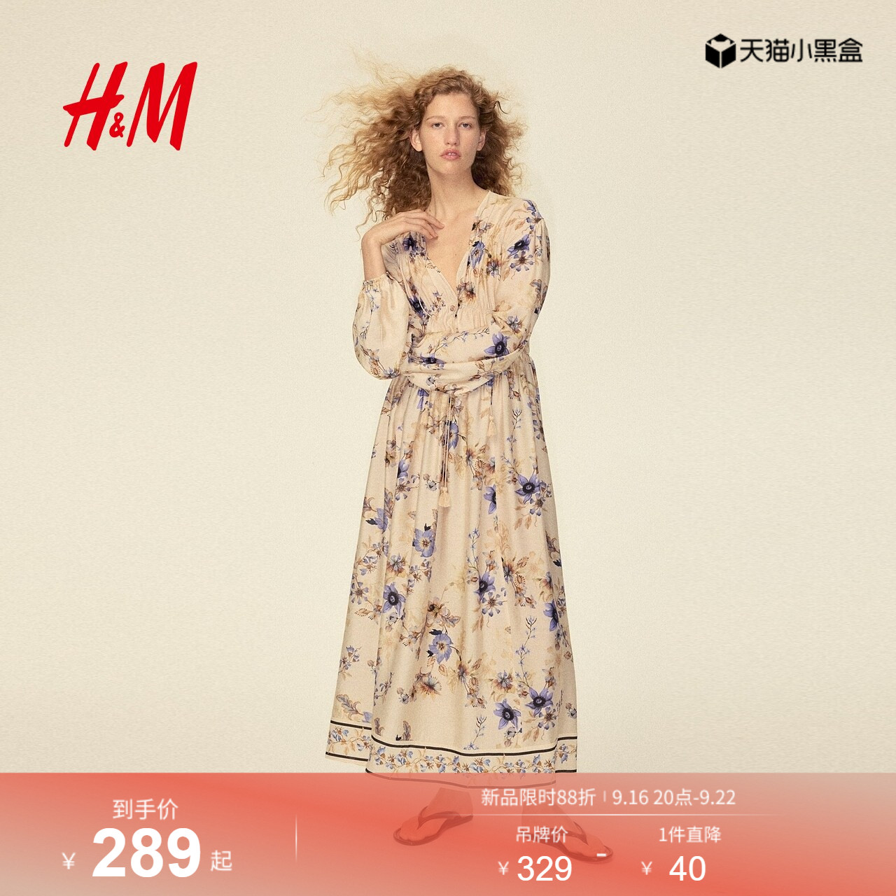 HM女装连衣裙2026秋季新款时尚度假气质印花系带连衣裙1348953										