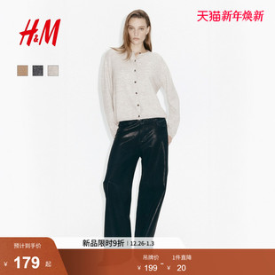 毛针织衫 宽松开衫 2025冬季 row系针织衫 保暖上衣1239431 新款 HM女装