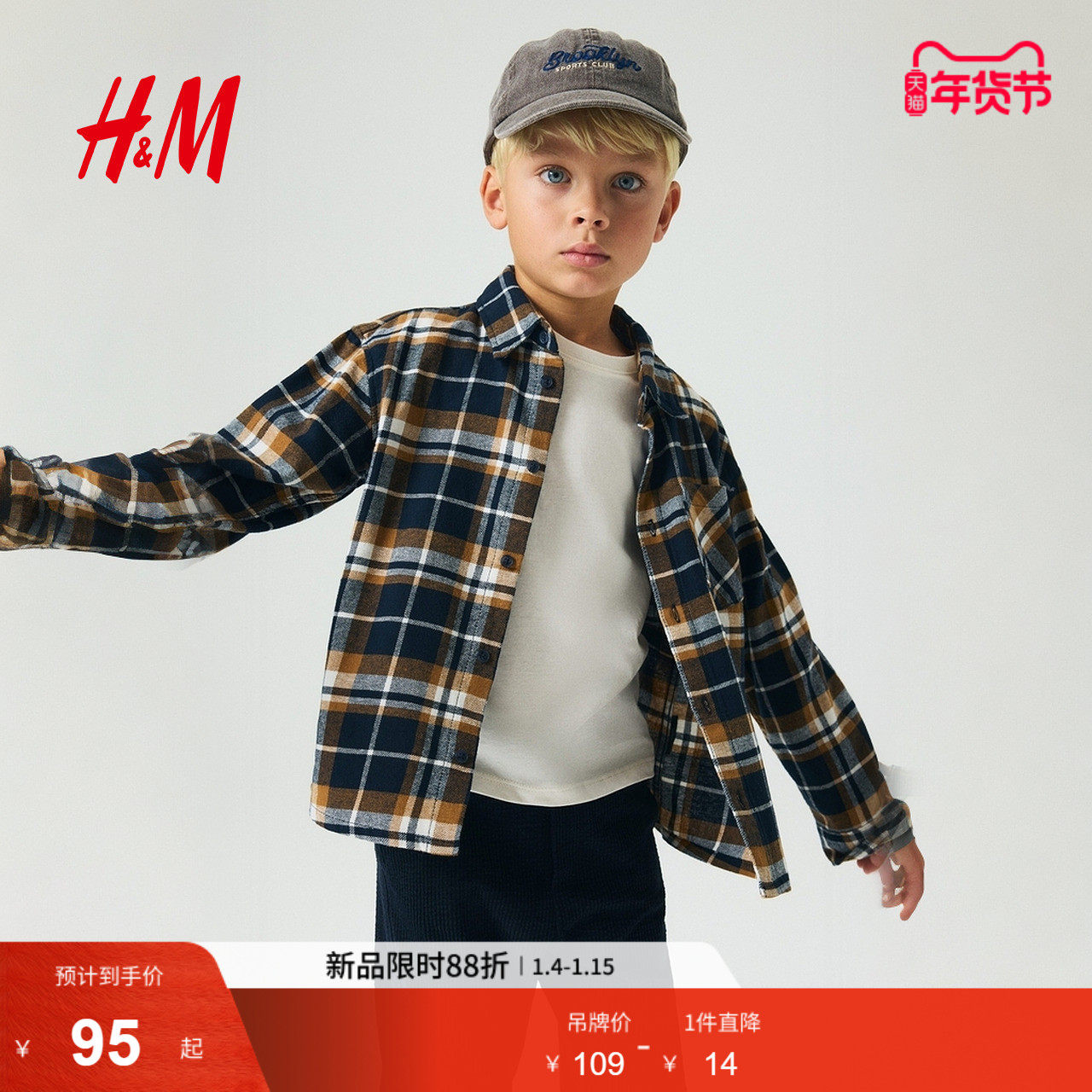 HM童装儿童男童衬衫春季新款红色拜年服新年打底衫外套116354