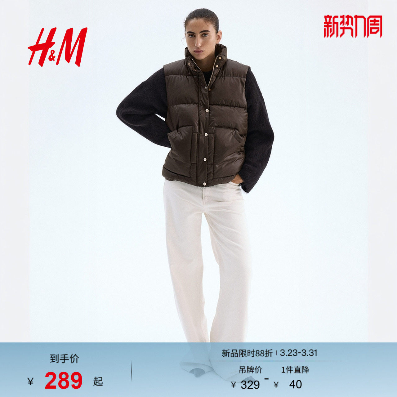 HM女装棉服背心冬季立领内搭保暖冬装无袖棉背心1297448